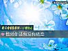 《他對你還<i>有沒有</i>依戀》测试