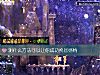 《測什麼方法可以讓你成功挽回<i>感情</i>》测试