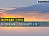 《測試<i>愛情</i>緣分 你們的緣分盡了嗎？》测试