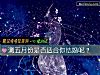 《測五月份是否適合你<i>結婚</i>呢？》测试