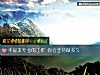 《不是本專業的工作 你會堅持做多久》测试