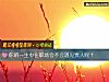 《你的一生中在職場會不會遇見貴人呢？》测试