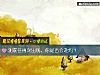 《測<i>前任</i>再次出現，你是否會赴約？》测试