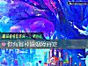 《你有哪種<i>婚姻</i>障礙症》测试