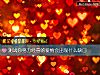 《測試你努力經營的<i>愛情</i>會出現什麼缺口》测试