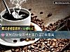 《如何向鍾愛的男生<i>表白</i>成功率最高》测试