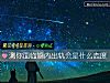 《測你面臨婚內<i>出軌</i>會是什麼態度》测试