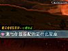《測與你最般配的是什麼<i>星座</i>》测试