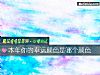 《本年你的幸運顔色是<i>哪個</i>顔色》测试