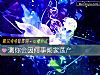 《測你會因何事傾家蕩産》测试