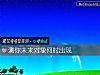 《測你未來對象何時出現》测试