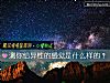 《測你給異性的感覺是什麼樣的？》测试