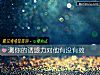 《測你的誘惑力對他<i>有沒有</i>效》测试