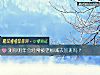 《測你明年會經常被老板喊去加班嗎？》测试