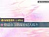 《你適合當明星經紀人嗎？》测试