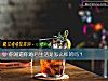 《你知道你婚後<i>生活</i>是怎麼樣的嗎？》测试