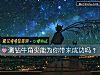 《測鑽牛角尖能爲你帶來成功嗎？》测试