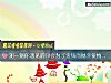 《測一測你遇見的TA會爲了金錢而抛棄<i>愛情</i>嗎？》测试