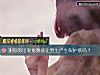 《測你的可愛指數能讓男生産生<i>保護</i>欲嗎？》测试
