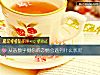 《從選數字側你的戀情會<i>遇到</i>什麼狀況》测试