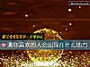 《測你<i>喜歡</i>的人會出現在什麼地方》测试