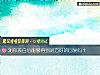 《測你<i>表白</i>後能夠得到對方好的回複嗎？》测试