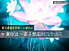 《測你這一輩子要面對幾個小三》测试