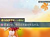 《戀愛之後，你會在無形中<i>失去</i>什麼》测试