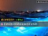 《你的閨蜜對你的好是<i>真的</i>還是假的》测试
