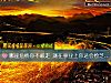 《哪座危橋你不敢走 測在事業上你還會撿芝麻丟西瓜嗎？》测试