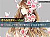 《在你的人生中 事業重要還是<i>家庭</i>重要呢？》测试