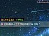 《測你的家人會幹涉你的職業規劃嗎？》测试