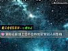 《測你在職場上會不會容易受到別人的影響》测试