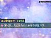 《測試你<i>女友</i>會因爲什麼事與你發生沖突》测试