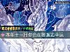 《本年十一月你會在哪邂逅幸運》测试