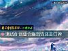 《測試你<i>創業</i>會賺到錢還是口碑》测试