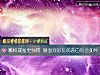 《哪枚戒指更獨特 測面對好友的<i>表白</i>你會如何》测试