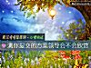 《測你提交的方案<i>領導</i>會不會欣賞》测试