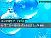 《本年你和<i>另一半</i>的關系是否會出現裂痕》测试