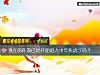《現在的你都已經開始進入中年<i>焦慮</i>了嗎？》测试