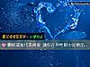 《哪枚戒指代表<i>真愛</i> 測你在異性眼中是精品還是地攤貨》测试