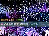 《六月份你會<i>遇到</i>什麼波折》测试