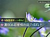 《測你凍齡<i>愛情</i>的能力強嗎？》测试