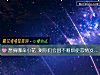 《想摘哪朵小花 測你們會因不耐煩使<i>戀情</i>岌岌可危嗎？》测试