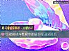 《心理測試異性<i>眼中</i>顔值你是醜還是美》测试