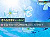 《你是否會把個人情緒摻雜進工作中呢？》测试