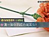 《測一測你到底會美<i>多久</i>！》测试