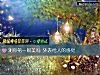 《測你第一眼美嗎 外表給人的感覺》测试