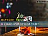 《測試顔值和氣質你更看重伴侶有<i>哪個</i>》测试