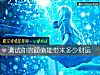 《測試你的<i>顔值</i>能帶來多少財運》测试